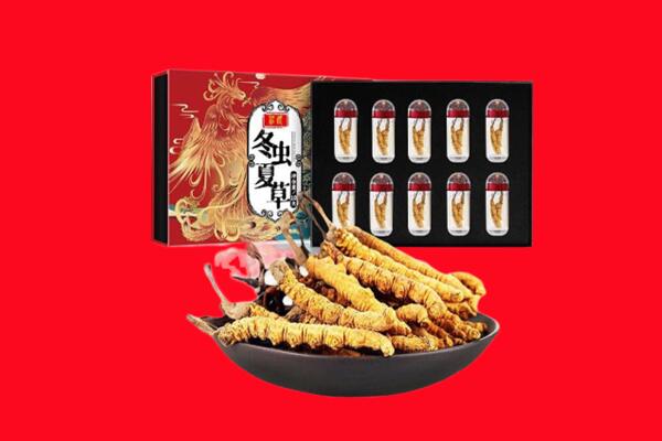 天津市和平回收虫草
