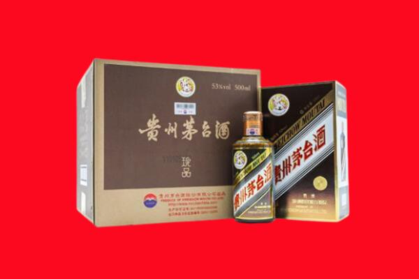 天津市和平回收50年茅台